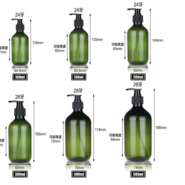 Luksus Amber Pet Shampoo Bottle Plastic Liquid Soap Bottle